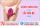 Giải Đáp: Chưa sinh con có nên cắt môi bé không?